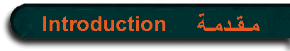 Introduction